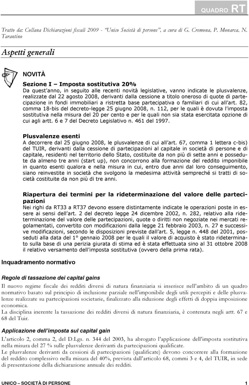 dalla cessione a titolo oneroso di quote di partecipazione in fondi immobiliari a ristretta base partecipativa o familiari di cui all art. 82, comma 18-bis del decreto-legge 25 giugno 2008, n.