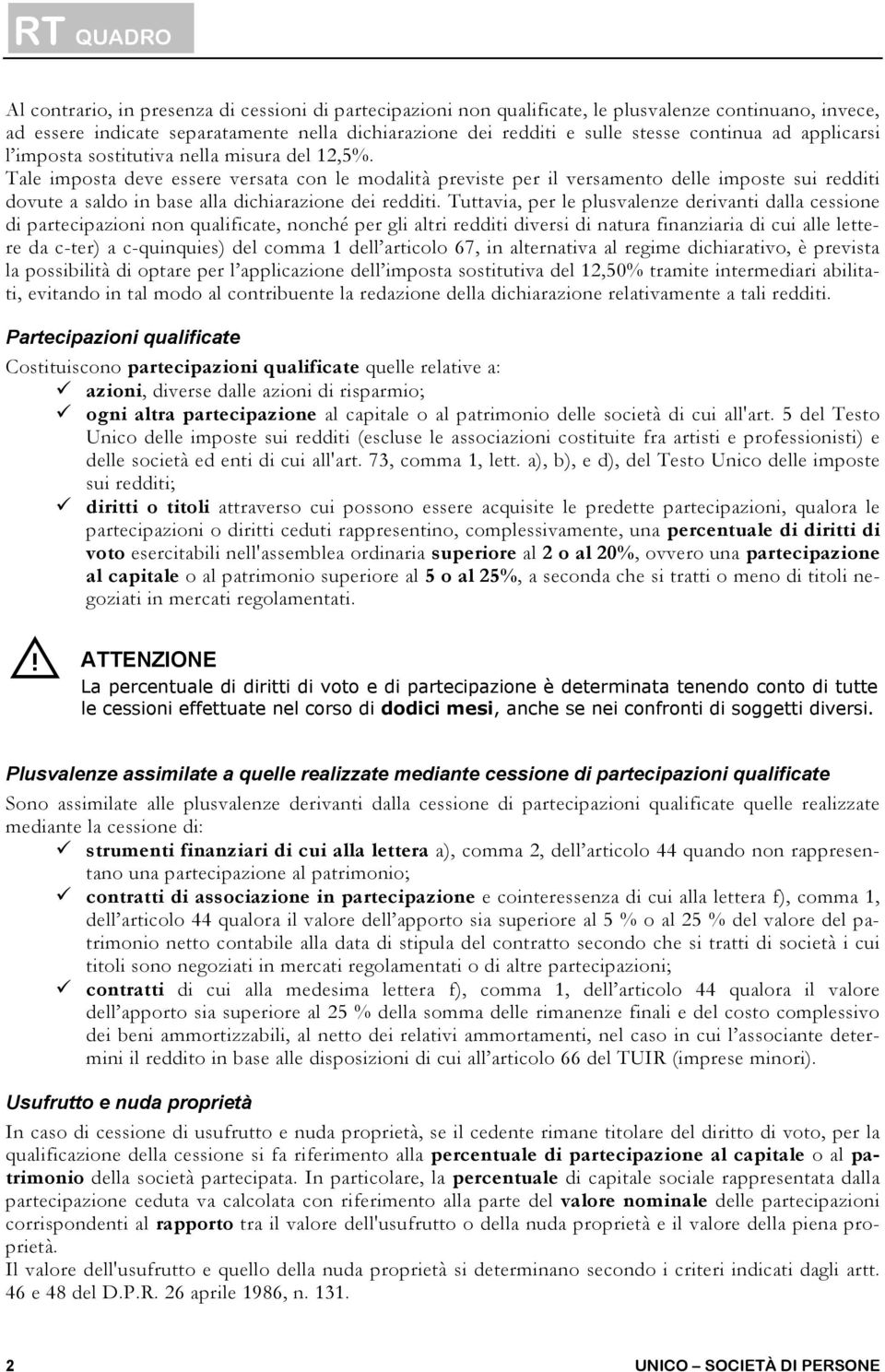 applicarsi l imposta sostitutiva nella misura del 12,5%.