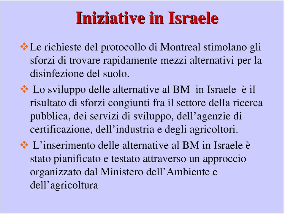 Lo sviluppo delle alternative al BM in Israele è il risultato di sforzi congiunti fra il settore della ricerca pubblica, dei servizi