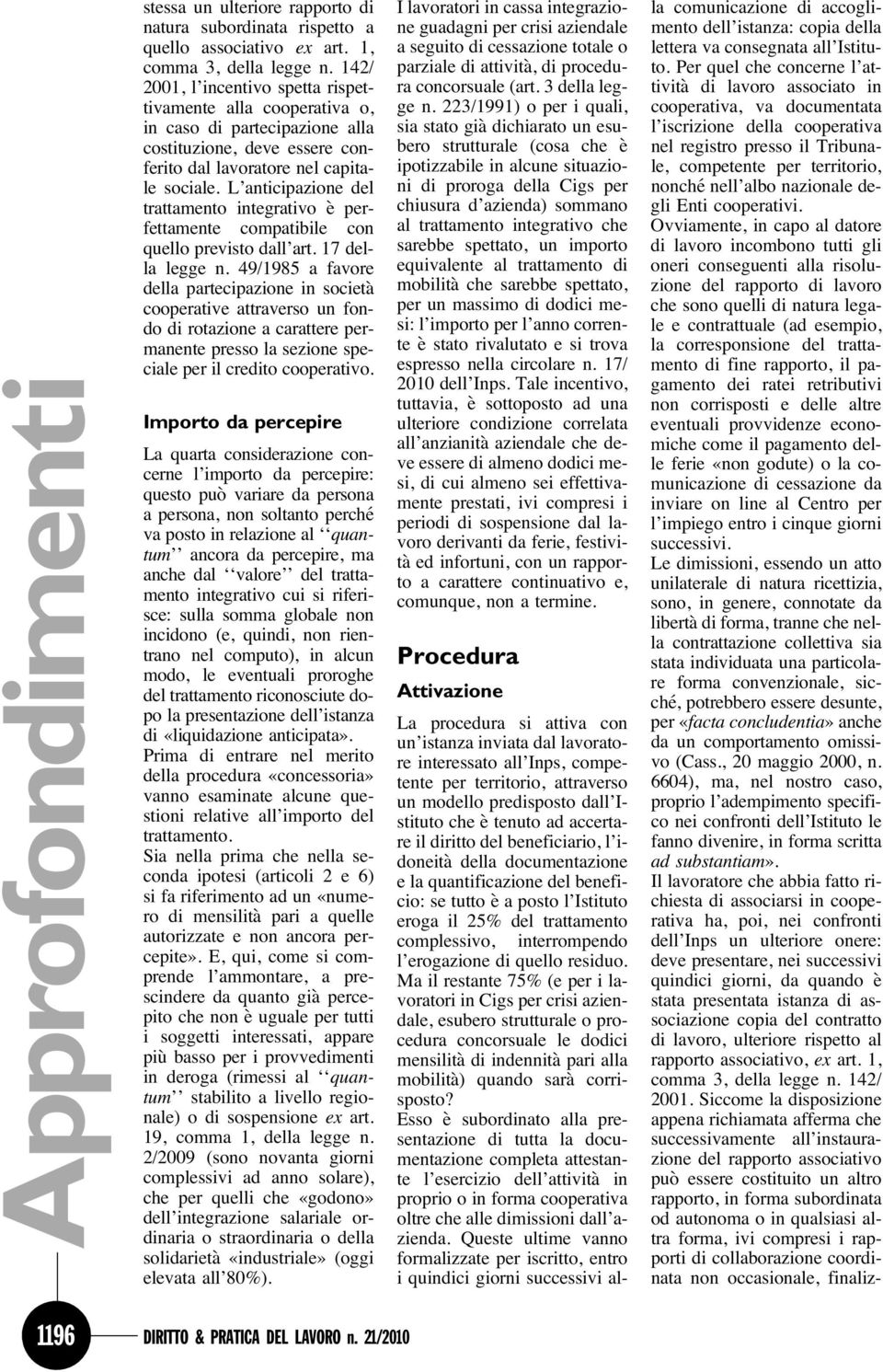 L anticipazione del trattamento integrativo è perfettamente compatibile con quello previsto dall art. 17 della legge n.