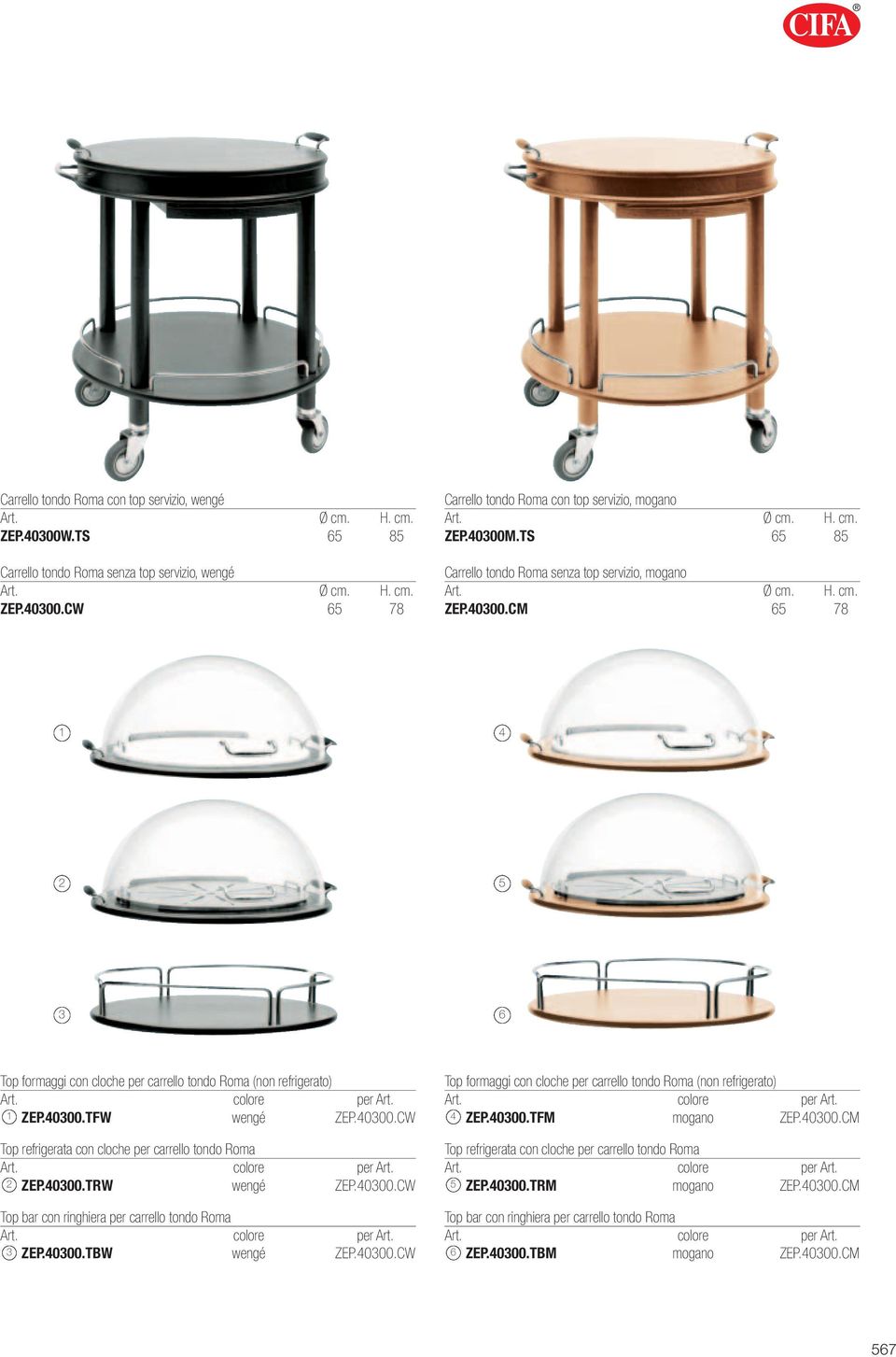 40300.TFW wengé ZEP.40300.CW Top refrigerata con cloche per carrello tondo Roma colore per 2 ZEP.40300.TRW wengé ZEP.40300.CW Top bar con ringhiera per carrello tondo Roma colore per 3 ZEP.40300.TBW wengé ZEP.