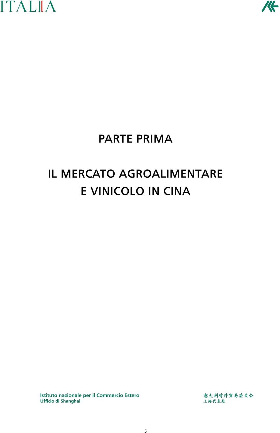 AGROALIMENTARE