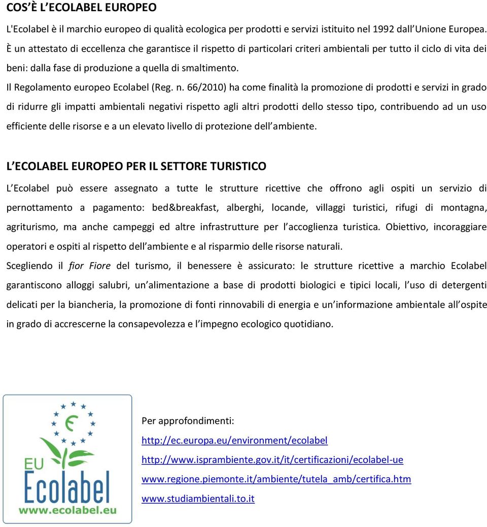 Il Regolamento europeo Ecolabel (Reg. n.