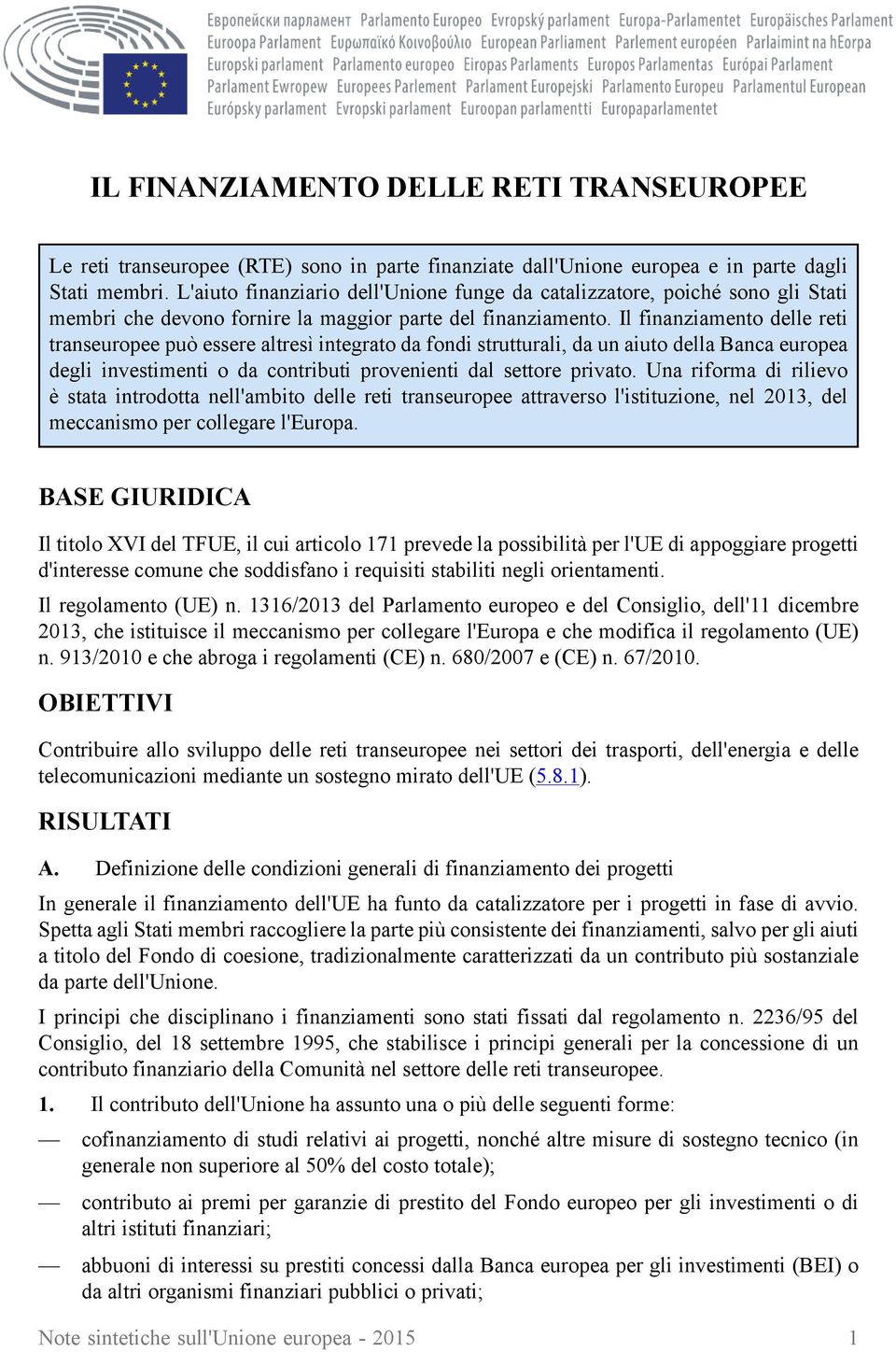 Il finanziamento delle reti transeuropee può essere altresì integrato da fondi strutturali, da un aiuto della Banca europea degli investimenti o da contributi provenienti dal settore privato.