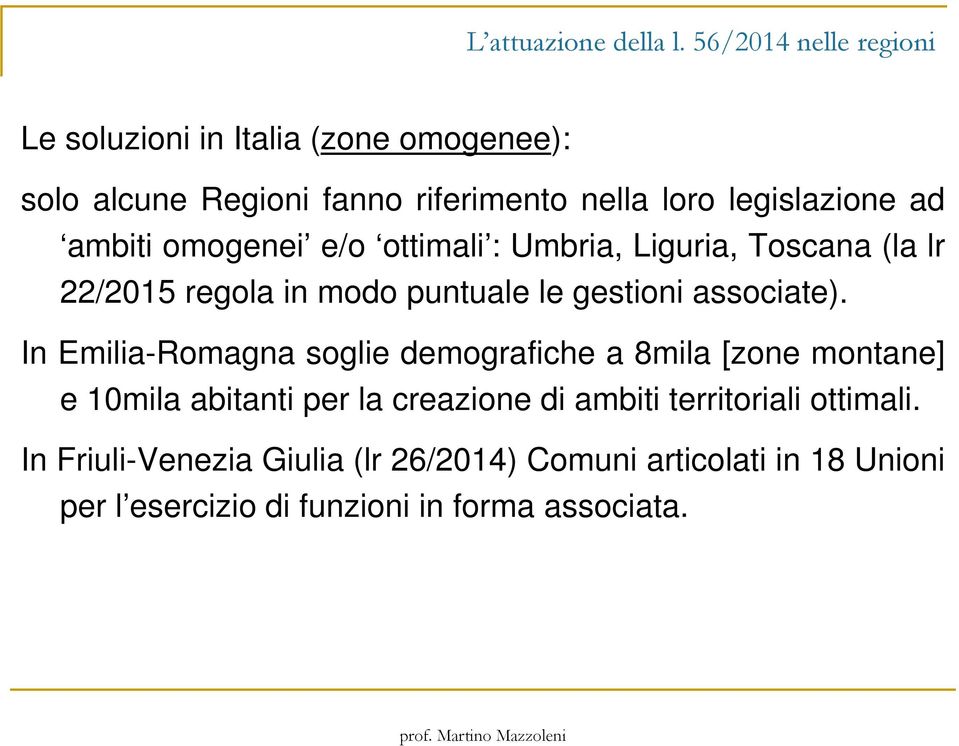 ambiti omogenei e/o ottimali : Umbria, Liguria, Toscana (la lr 22/2015 regola in modo puntuale le gestioni associate).