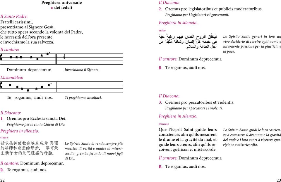 arabo Il cantore: Dominum deprecemur. C. Te rogamus, audi nos. Lo Spirito Santo generi in loro un vivo desiderio di servire ogni uomo e un ardente passione per la giustizia e la pace.