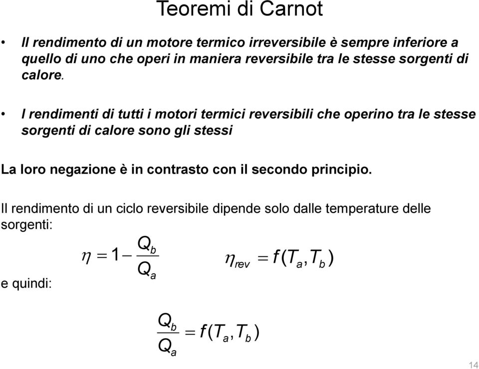 I rendimenti di tutti i motori termici reversiili che operino tr le stesse sorgenti di clore sono gli stessi