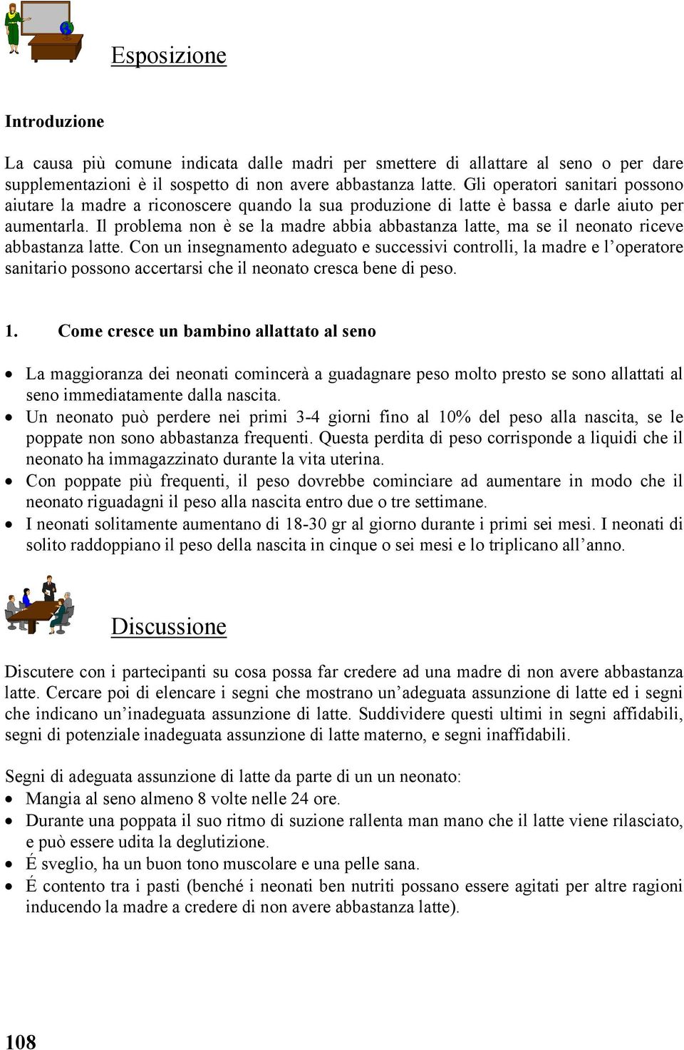 Il problema non è se la madre abbia abbastanza latte, ma se il neonato riceve abbastanza latte.