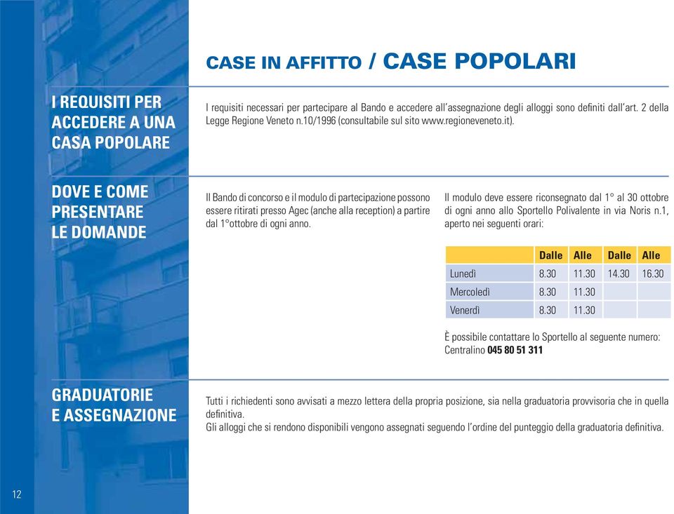 PRESENTARE LE DOMANDE Il Bando di concorso e il modulo di partecipazione possono essere ritirati presso Agec (anche alla reception) a partire dal 1 ottobre di ogni anno.