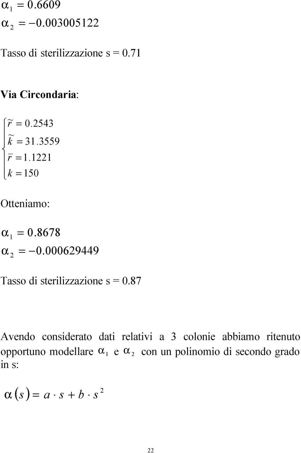 69449 Tao di terilizzazione.