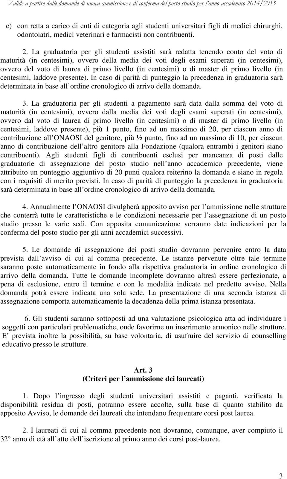 primo livello (in centesimi) o di master di primo livello (in centesimi, laddove presente).