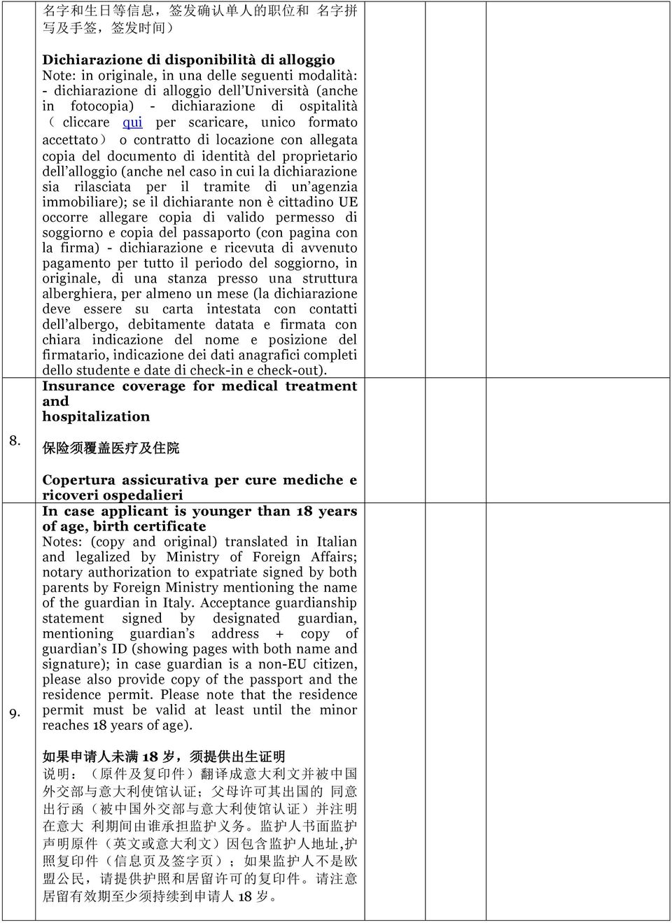 cliccare qui per scaricare, unico formato accettato) o contratto di locazione con allegata copia del documento di identità del proprietario dell alloggio (anche nel caso in cui la dichiarazione sia