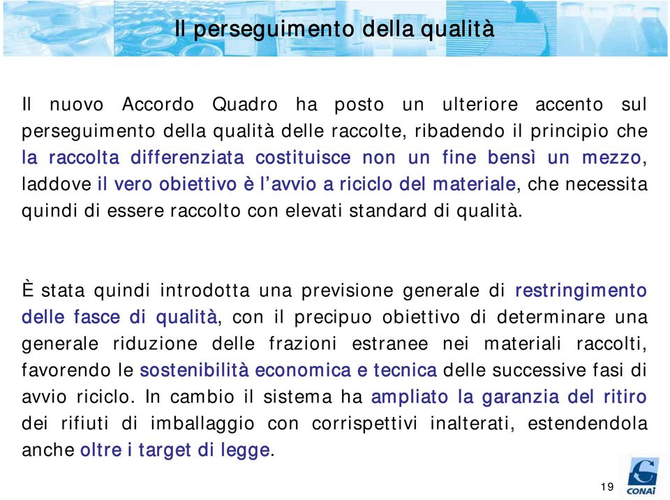 È stata quindi introdotta una previsione generale di restringimento delle fasce di qualità, con il precipuo obiettivo di determinare una generale riduzione delle frazioni estranee nei materiali