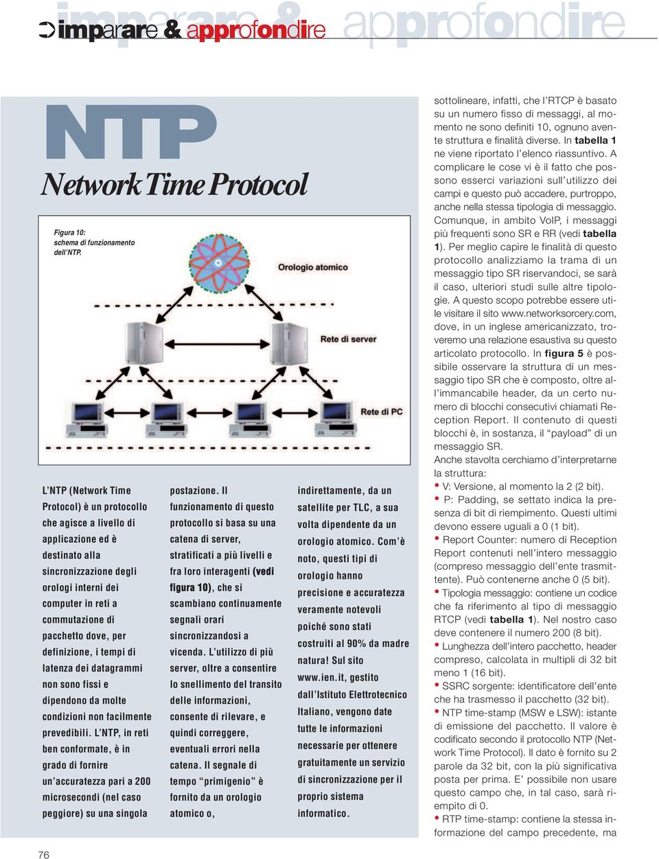 per definizione, i tempi di latenza dei datagrammi non sono fissi e dipendono da molte condizioni non facilmente prevedibili.