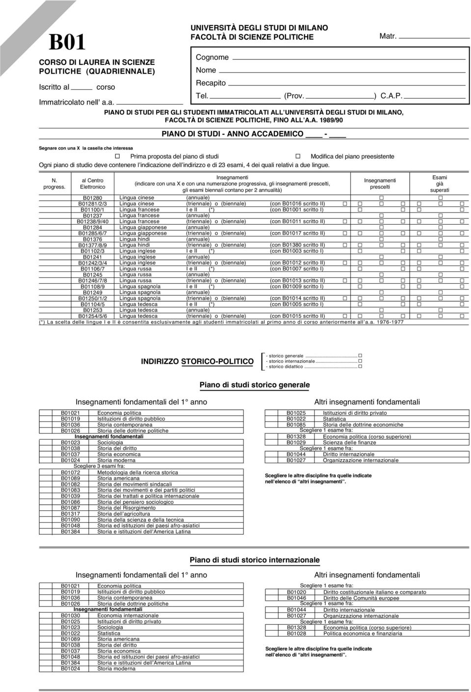 indicazione dell indirizzo e di 23 esami, 4 dei quali relativi a due lingue. N. progress.