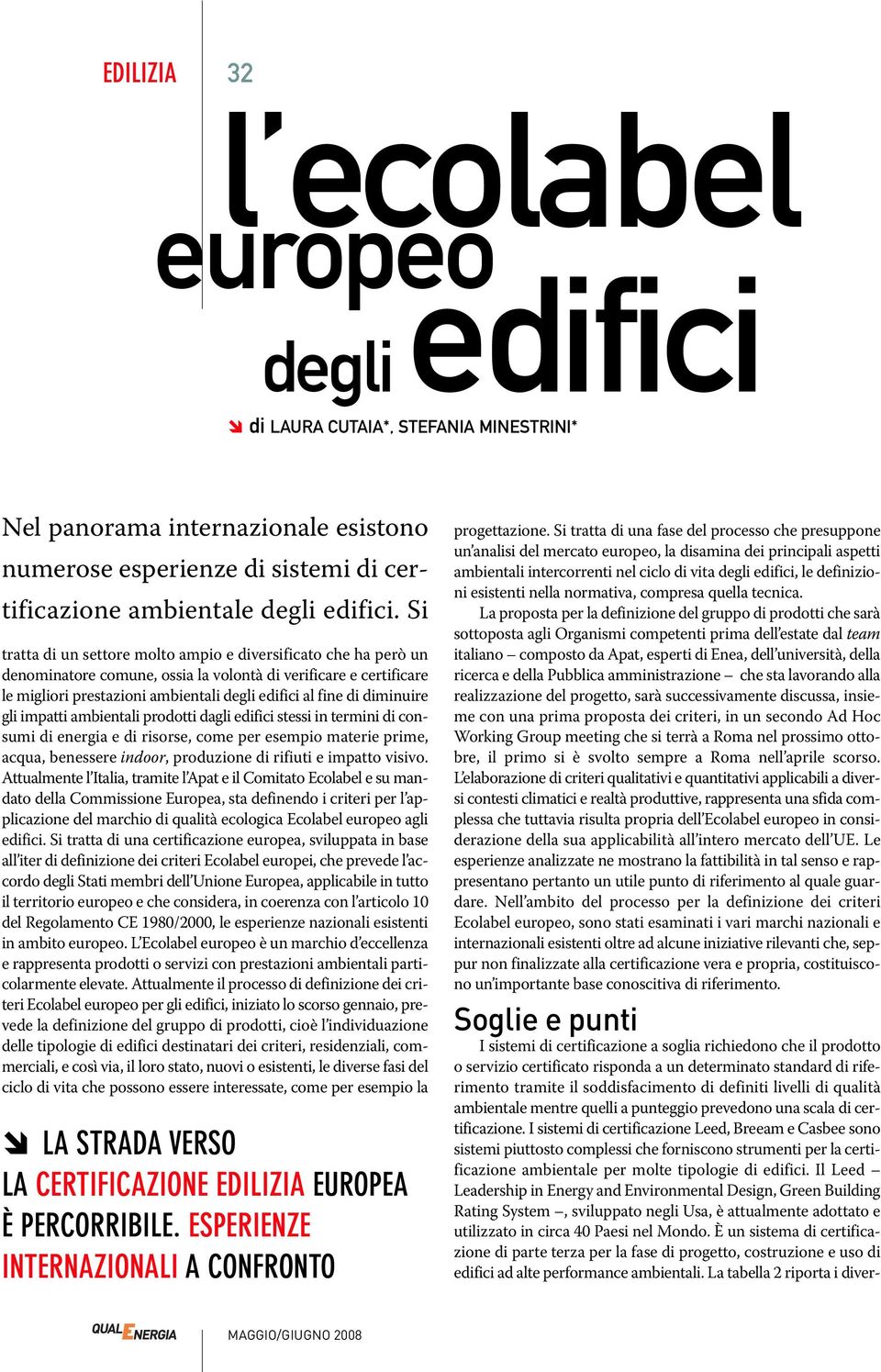 diminuire gli impatti ambientali prodotti dagli edifici stessi in termini di consumi di energia e di risorse, come per esempio materie prime, acqua, benessere indoor, produzione di rifiuti e impatto