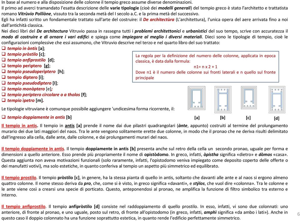 seconda metà del I secolo a.c. e la prima metà del successivo.