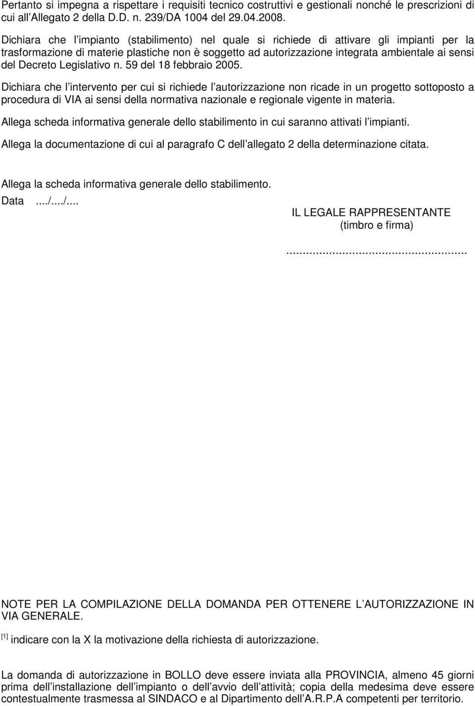 Decreto Legislativo n. 59 del 18 febbraio 2005.