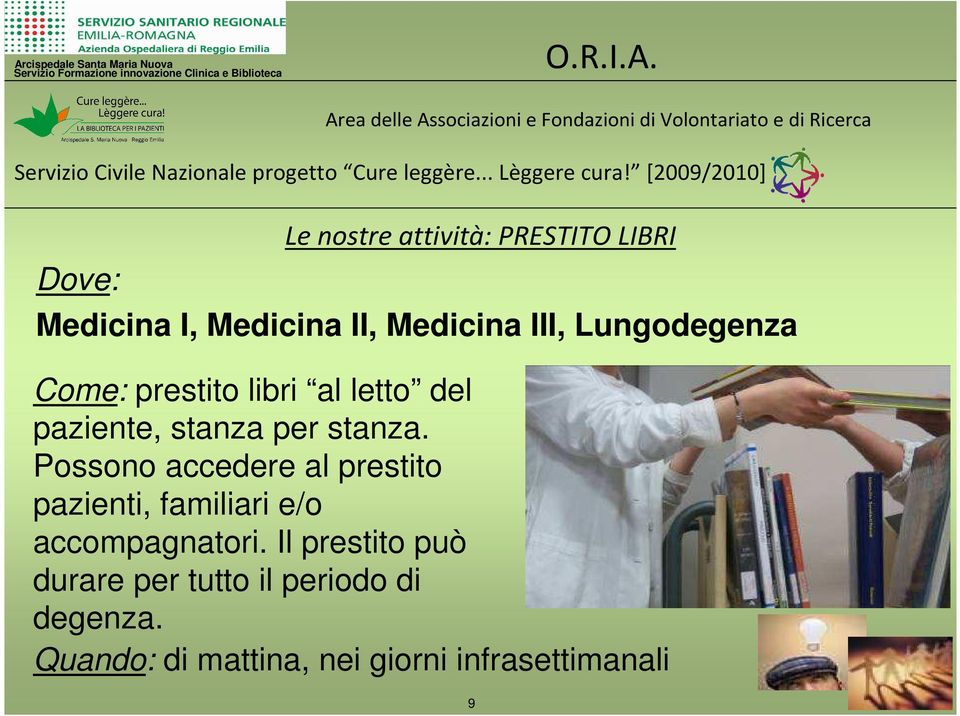 Possono accedere al prestito pazienti, familiari e/o accompagnatori.