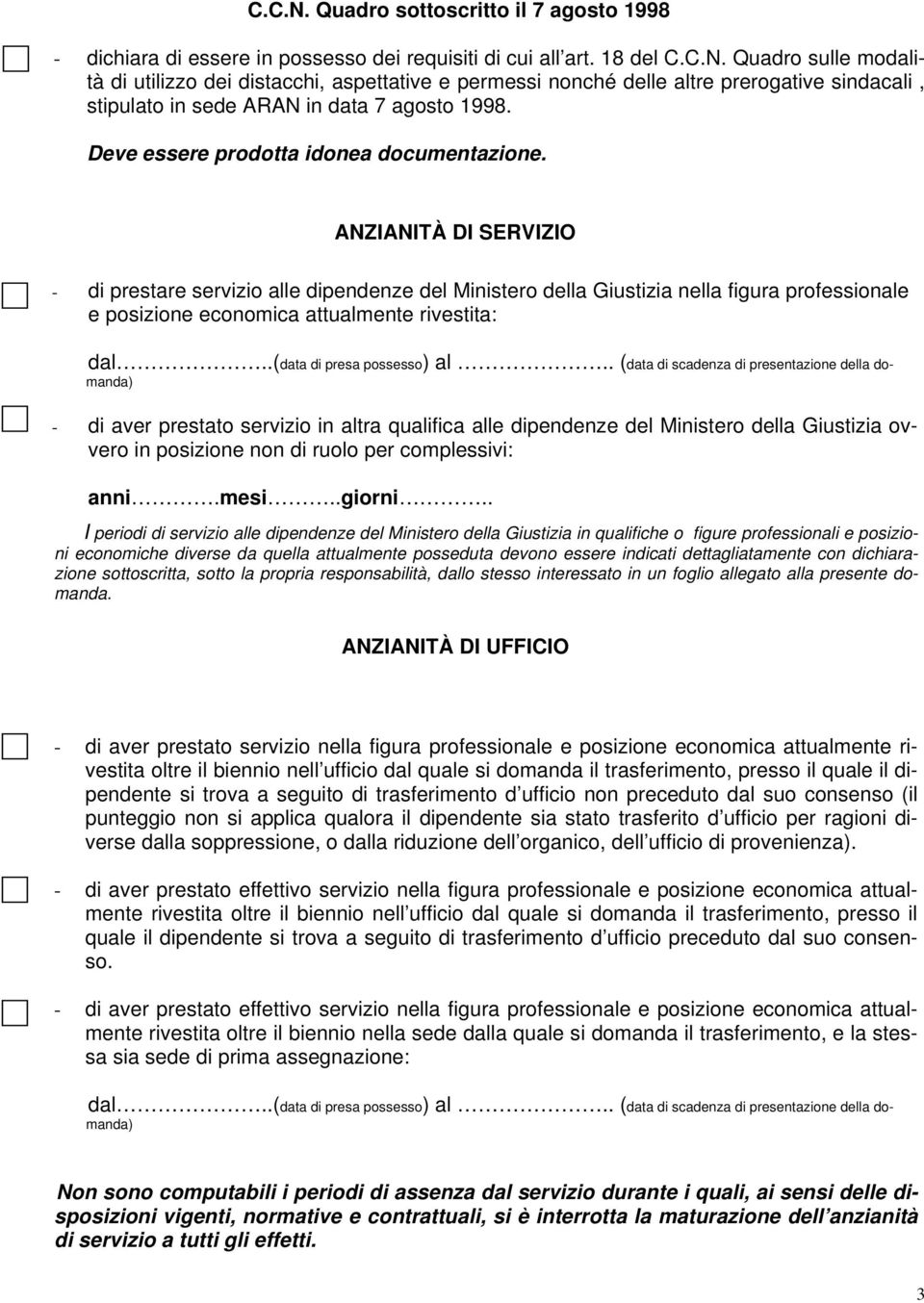 ANZIANITÀ DI SERVIZIO - di prestare servizio alle dipendenze del Ministero della Giustizia nella figura professionale e posizione economica attualmente rivestita: dal..(data di presa possesso) al.