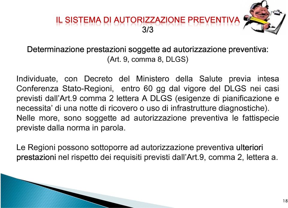 Art.9 comma 2 lettera A DLGS (esigenze di pianificazione e necessita di una notte di ricovero o uso di infrastrutture diagnostiche).