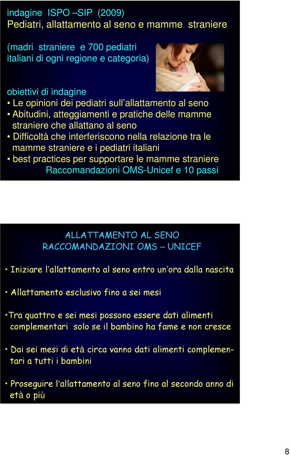 practices per supportare le mamme straniere Raccomandazioni OMS-Unicef e 10 passi ALLATTAMENTO AL SENO RACCOMANDAZIONI OMS UNICEF Iniziare l allattamento al seno entro un ora dalla nascita