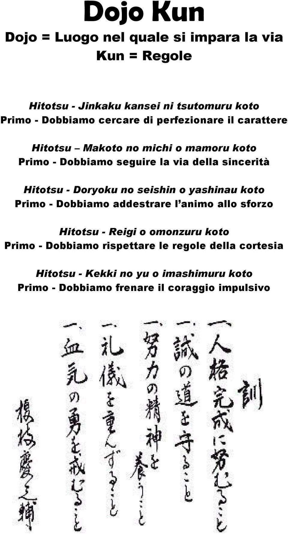 Hitotsu - Doryoku no seishin o yashinau koto Primo - Dobbiamo addestrare l animo allo sforzo Hitotsu - Reigi o omonzuru koto