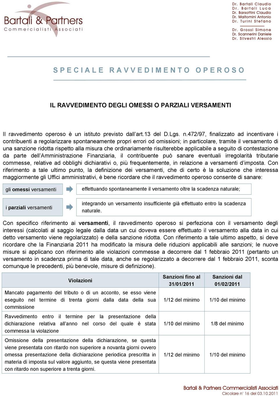 472/97, finalizzato ad incentivare i contribuenti a regolarizzare spontaneamente propri errori od omissioni; in particolare, tramite il versamento di una sanzione ridotta rispetto alla misura che