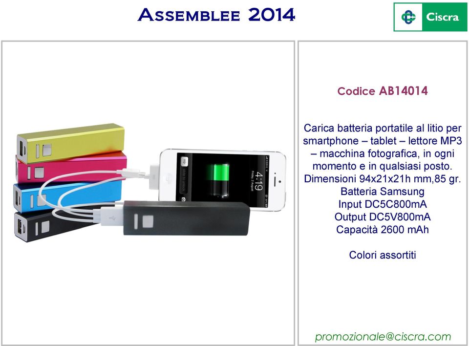 qualsiasi posto. Dimensioni 94x21x21h mm,85 gr.