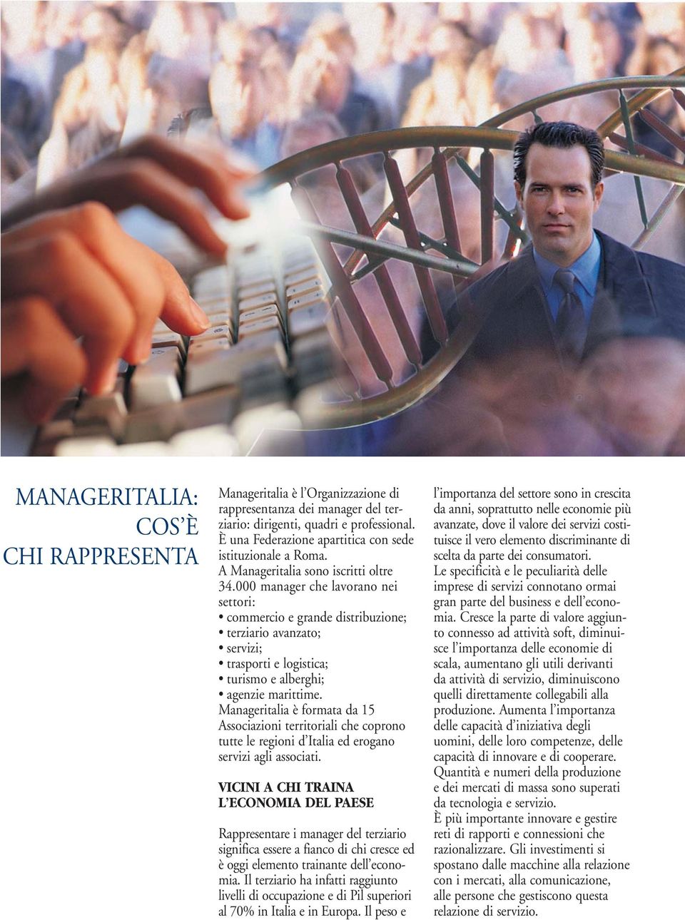 000 manager che lavorano nei settori: commercio e grande distribuzione; terziario avanzato; servizi; trasporti e logistica; turismo e alberghi; agenzie marittime.