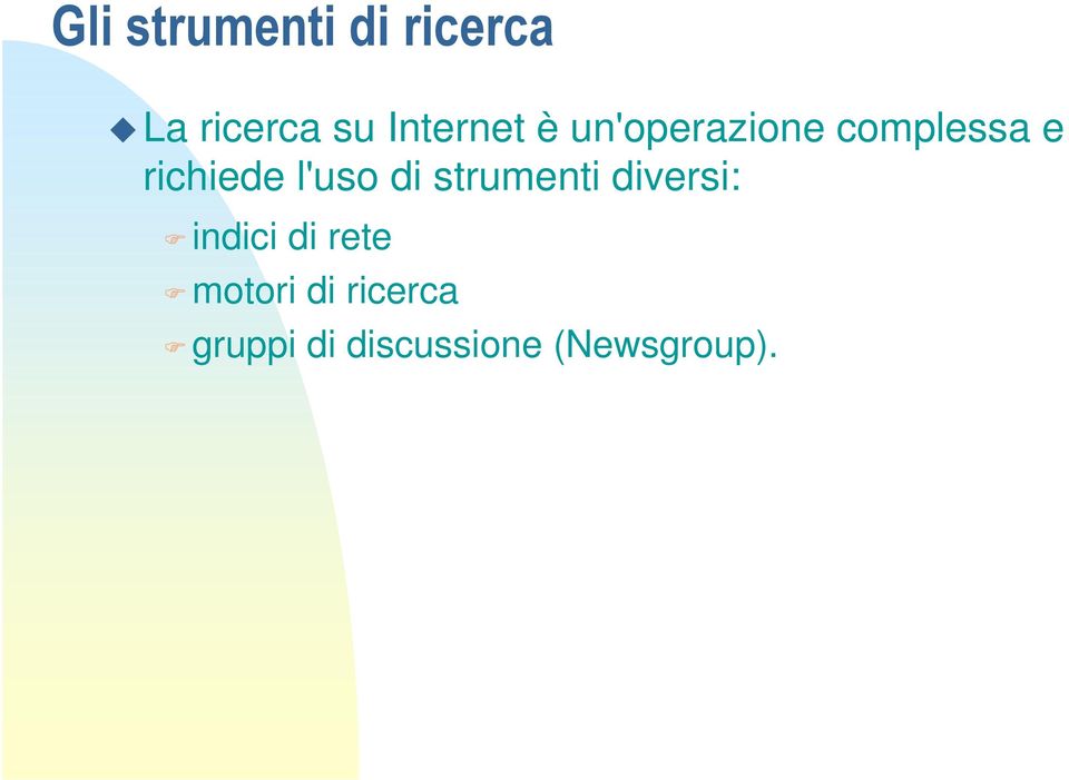 richiede l'uso di strumenti diversi: indici