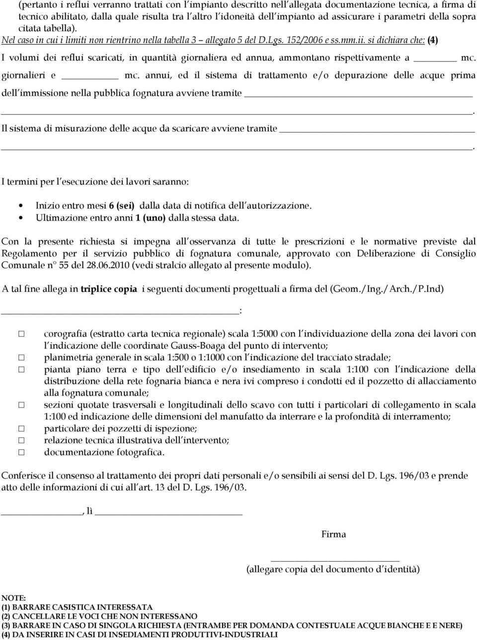 si dichiara che: (4) I volumi dei reflui scaricati, in quantità giornaliera ed annua, ammontano rispettivamente a mc. giornalieri e mc.