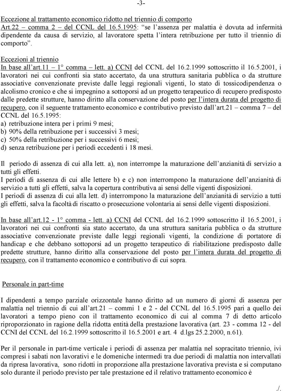 Eccezioni al triennio In base all art.11 1 comma lett. a) CCNI del CCNL del 16.2.1999 sottoscritto il 16.5.