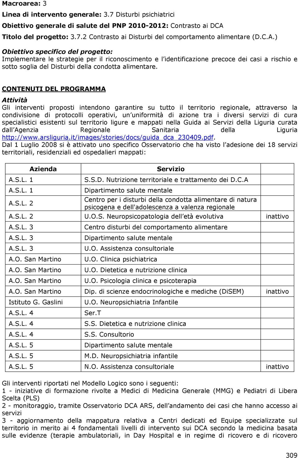 CONTENUTI DEL PROGRAMMA Attività Gli interventi proposti intendono garantire su tutto il territorio, attraverso la condivisione di protocolli operativi, un uniformità di azione tra i diversi servizi