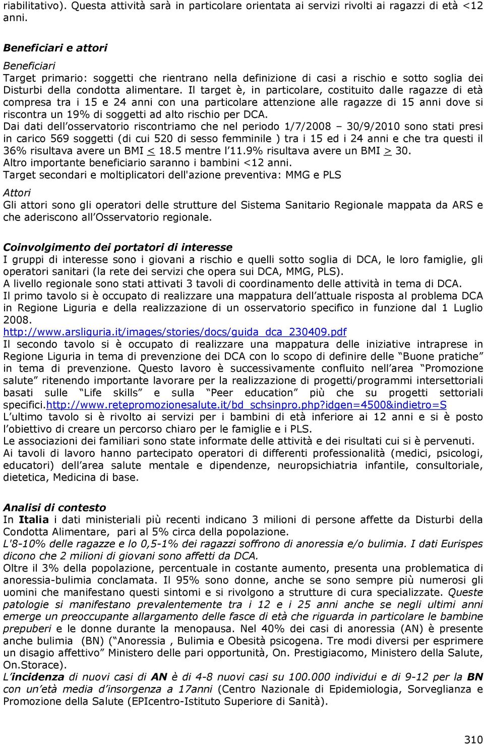 Il target è, in particolare, costituito dalle ragazze di età compresa tra i 15 e 24 anni con una particolare attenzione alle ragazze di 15 anni dove si riscontra un 19% di soggetti ad alto rischio