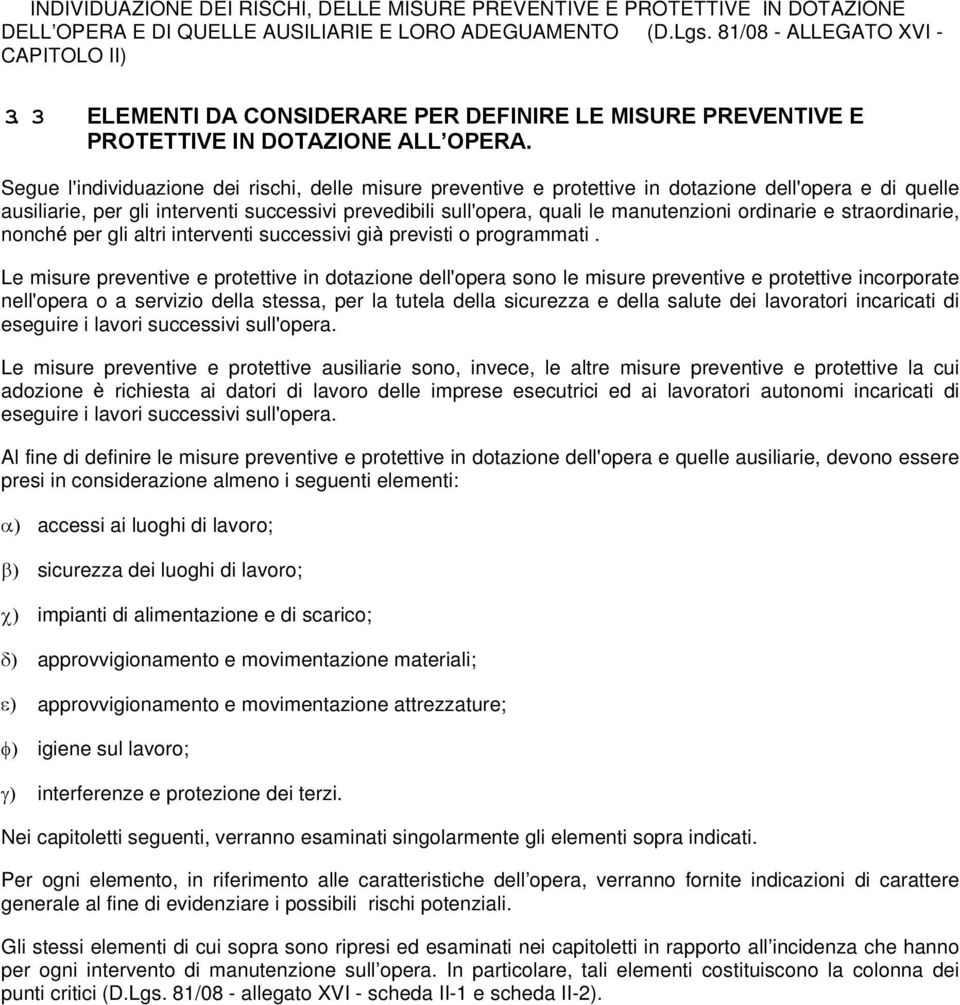 Segue l'individuazione dei rischi, delle misure preventive e protettive in dotazione dell'opera e di quelle ausiliarie, per gli interventi successivi prevedibili sull'opera, quali le manutenzioni