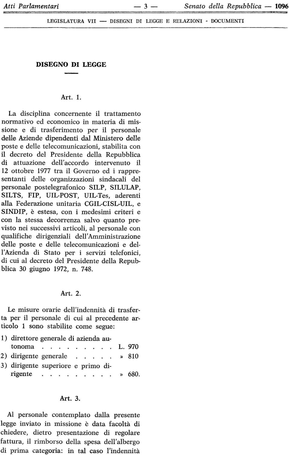 La disciplina concernente il trattamento normativo ed economico in materia di missione e di trasferimento per il personale delle Aziende dipendenti dal Ministero delle poste e delle