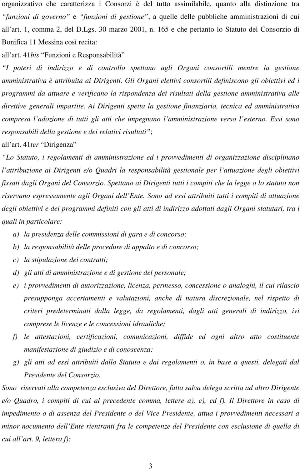 41bis Funzioni e Responsabilità I poteri di indirizzo e di controllo spettano agli Organi consortili mentre la gestione amministrativa è attribuita ai Dirigenti.