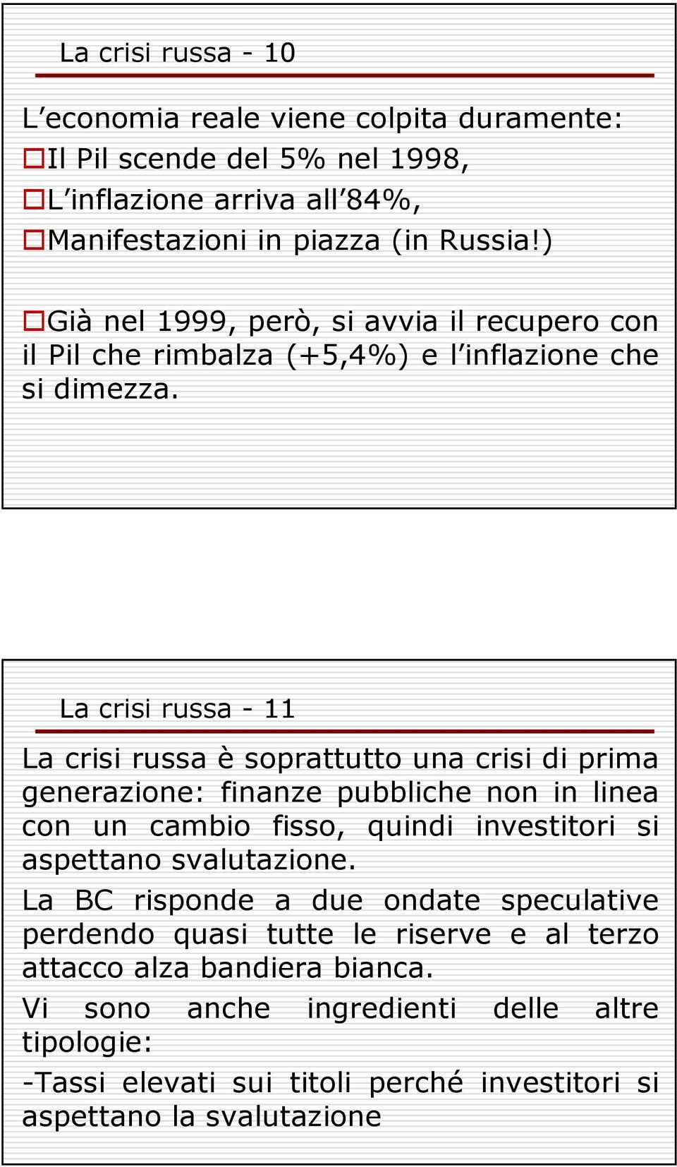 La crisi russa - 11 La crisi russa è soprattutto una crisi di prima generazione: finanze pubbliche non in linea con un cambio fisso, quindi investitori si aspettano