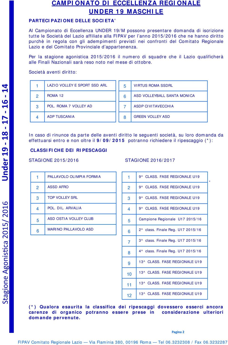 Per la stagione agonistica 2015/2016 il numero di squadre che il Lazio qualificherà alle Finali Nazionali sarà reso noto nel mese di ottobre.