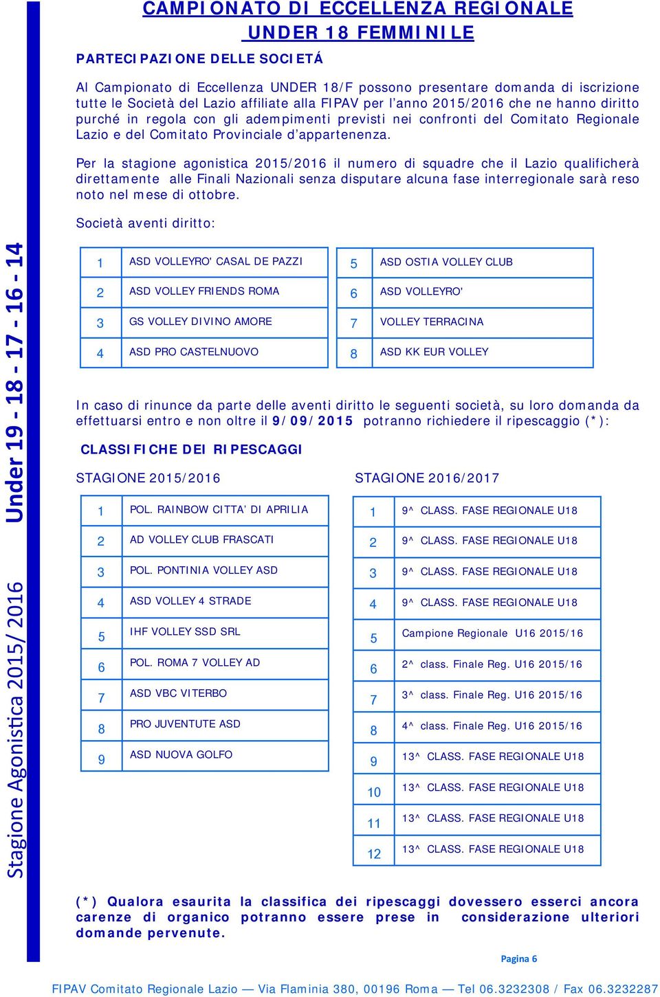 Per la stagione agonistica 2015/2016 il numero di squadre che il Lazio qualificherà direttamente alle Finali Nazionali senza disputare alcuna fase interregionale sarà reso noto nel mese di ottobre.