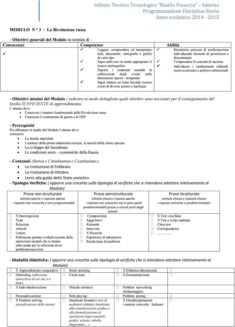 discontinuità Comprendere il concetto di nazione Individuare i cambiamenti culturali, socioeconomici e politicoistituzionali Obiettivi minimi del Modulo ( indicare in modo dettagliato quali obiettivi