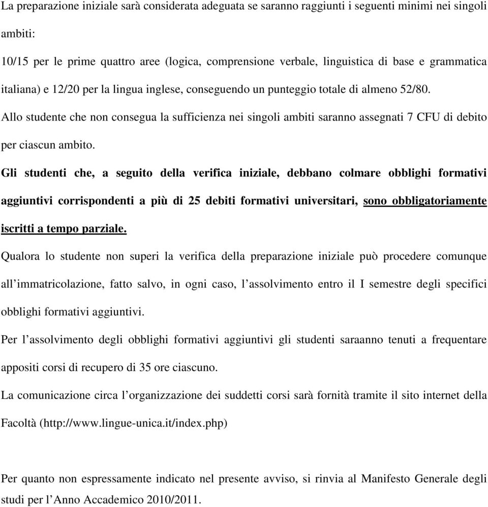 Allo studente che non consegua la sufficienza nei singoli ambiti saranno assegnati 7 CFU di debito per ciascun ambito.