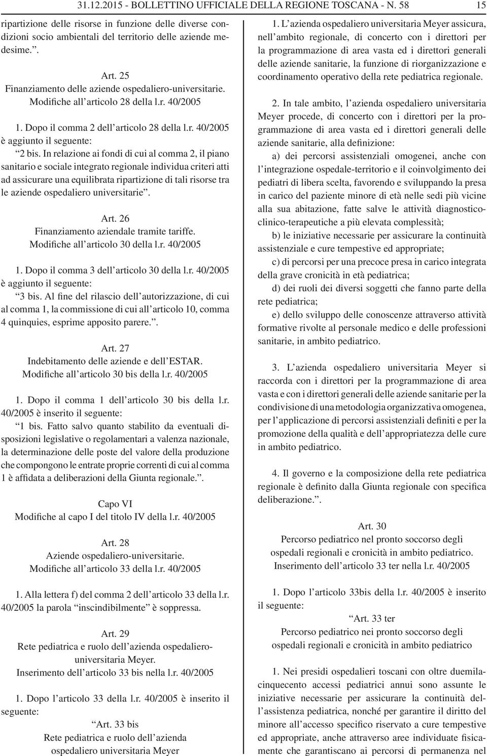 In relazione ai fondi di cui al comma 2, il piano sanitario e sociale integrato regionale individua criteri atti ad assicurare una equilibrata ripartizione di tali risorse tra le aziende ospedaliero