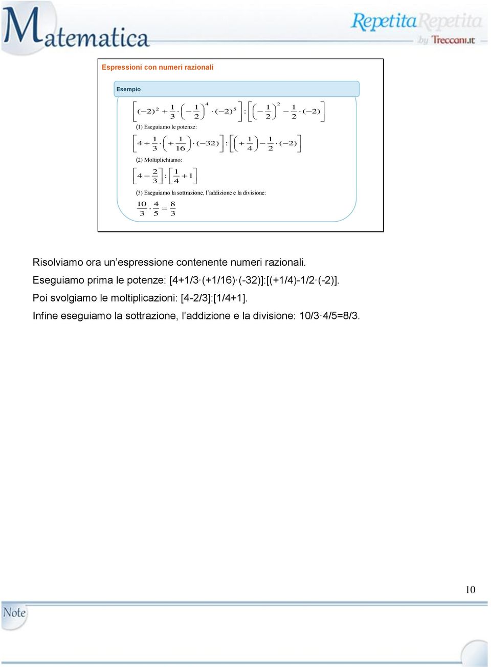 espressione contenente numeri rzionli. Eseguimo prim le potenze: [+/ +/6) -)]:[+/)-/ -)].