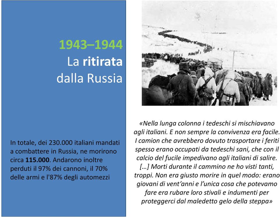 Andarono inoltre perduti il 97% dei cannoni, il 70% delle armi e l'87% degli automezzi «Nella lunga colonna i tedeschi si mischiavano agli italiani.