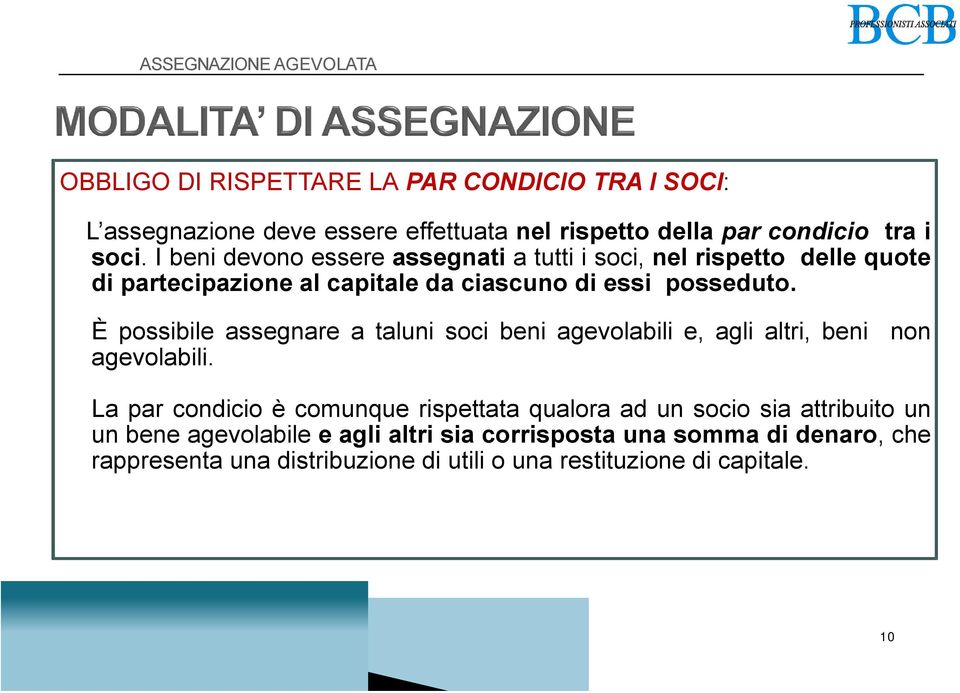 È possibile assegnare a taluni soci beni agevolabili e, agli altri, beni agevolabili.