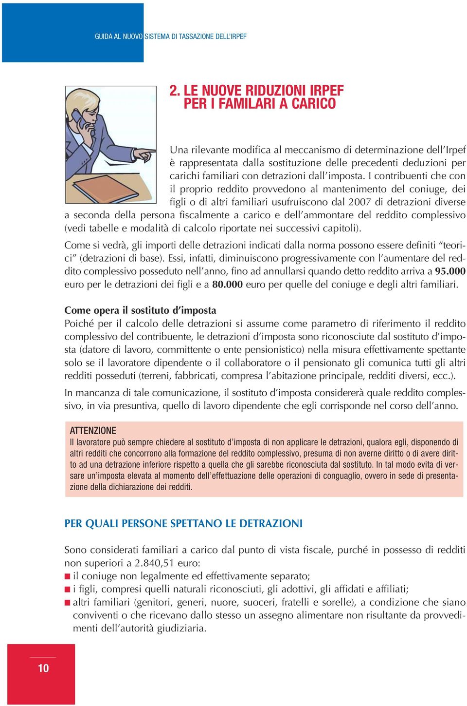 I contribuenti che con il proprio reddito provvedono al mantenimento del coniuge, dei figli o di altri familiari usufruiscono dal 2007 di detrazioni diverse a seconda della persona fiscalmente a