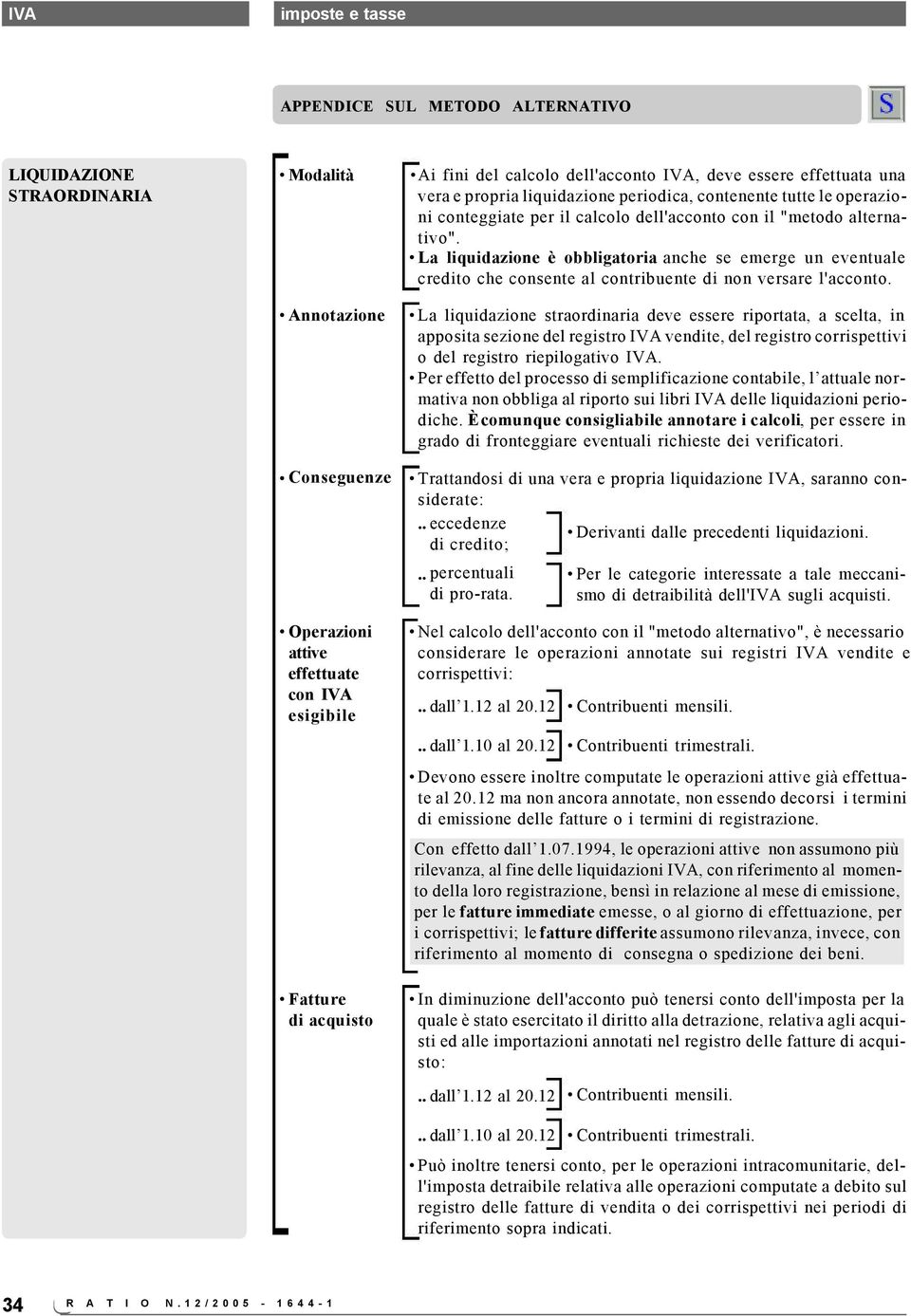 La liquidazione è obbligatoria anche se emerge un eventuale credito che consente al contribuente di non versare l'acconto.