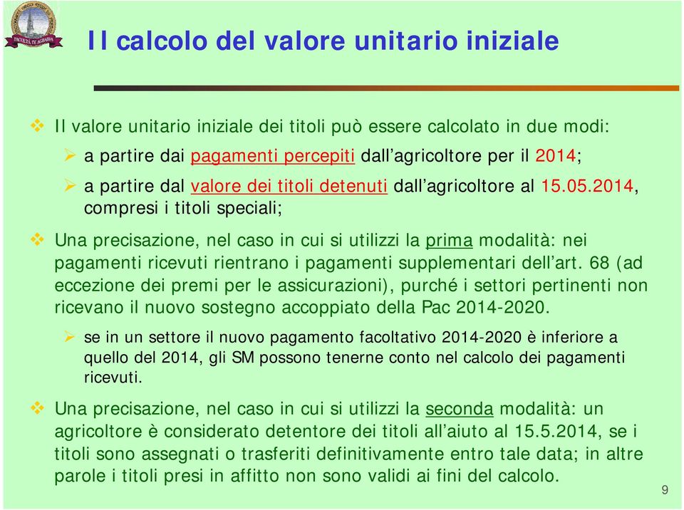 2014, compresi i titoli speciali; Una precisazione, nel caso in cui si utilizzi la prima modalità: nei pagamenti ricevuti rientrano i pagamenti supplementari dell art.